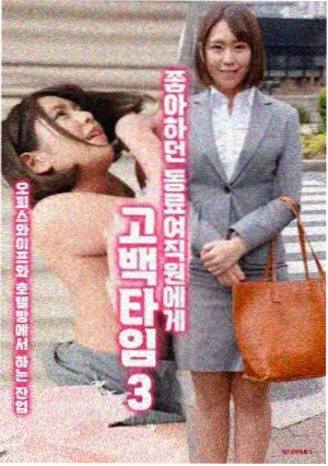 荒野凤鸣 完结吾凰在上漫画免费观看