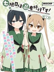 千机变 吾凰在上漫画免费观看